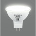 Лампа светодиодная Bellight MR16 GU5.3 220-240 В 6 Вт спот матовая 520 лм нейтральный белый свет