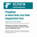 Картридж Гейзер ВВ10 уголь прессованный 0.6 мкм