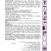 Грунтовка укрепляющая Радуга-27 1 кг прозрачная
