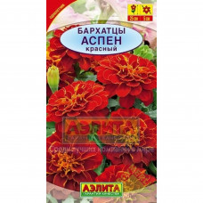 Семена цветов Бархатцы Аспен красные Аэлита