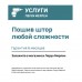 Ткань 1 п/м 280 см блэкаут однотон цвет экрю