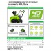 Снегоуборщик аккумуляторный GreenWorks 40 В, 4 Ah, 51 см.(ЗУ в комплекте)