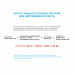 Подсветка контурная «51», 5 м, свет холодный белый Подсветка контурная «51», 5 м, свет холодный белый