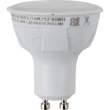 Лампа светодиодная яркая GU10 230 В 6 Вт 500 Лм 4000 К, свет холодный белый, для диммера