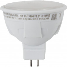 Лампа светодиодная яркая GU5.3 230 В 6 Вт 500 Лм 4000 К, свет холодный белый, для диммера