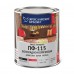 Эмаль Ярославские краски ПФ-115 глянцевая цвет шоколадно-коричневый 0.9 кг