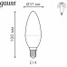 Лампа светодиодная Gauss E14 220-240 В 6 Вт свеча матовая 440 лм, регулируемый цвет света RGBW