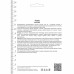 Фрезия гибридная махровая смесь окрасок