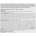Стержень от комаров Раптор 5 шт