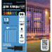 Электрогирлянда наружная Balance «Занавес» 1.5 м 96 LED IP44 разноцветный