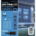 Электрогирлянда наружная Balance Занавес 1.5 м 96 LED IP44 синий