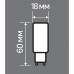 Лампа светодиодная Lexman G9 170-240 В 5 Вт капсула прозрачная 600 лм теплый белый свет