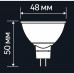 Лампа светодиодная Lexman GU5.3 12 В 6 Вт спот прозрачная 500 лм теплый белый свет