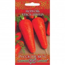 Семена Морковь Краса-девица