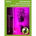 Светильник для растений на штативе с держателем Ritter 56302 0, 10 Вт, 13,5 μmol/s, 572 мм, фиолетовый свет