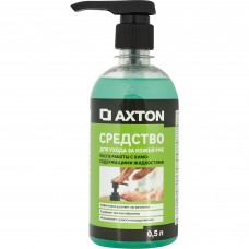 Средство для ухода за кожей рук Axton 0.5 л