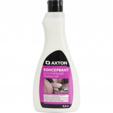 Консервант для кожаных покрытий Axton 0.5 л
