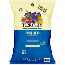 Грунт цветочный универсальный Terra Vita 2.5 л