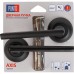 Дверные ручки Punto Axis ZR/HD BL-24, без запирания, комплект, цвет черный