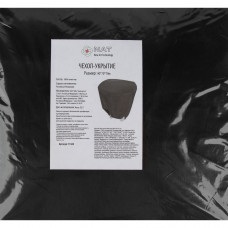 Защитный чехол для мангала 90x70x70 см полиэстер черный