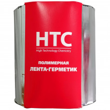 Лента-герметик HTC 10х0.15 м цвет серебро