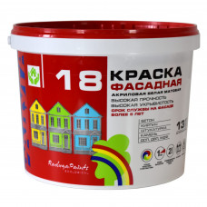 Краска для фасадов Радуга18 13 кг