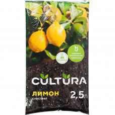 Грунт Cultura для лимонов 2.5 л