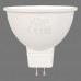Лампа светодиодная Bellight GU5.3 220-240 В 6 Вт 420 лм, белый свет