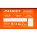 Дровокол электрический Patriot CE 3715 1500 Вт