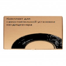 Комплект монтажный Ballu №1 Комплект монтажный Ballu №1