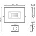 Прожектор светодиодный уличный Gauss Basic SMD 50 Вт 6500К IP65 с датчиком движения и освещённости