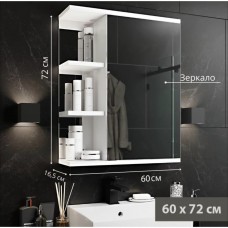 Шкаф зеркальный подвесной 60х72.2 см цвет белый