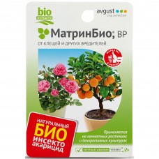 Инсектоакарицид Avgust МатринБио 9мл