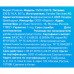 Умная розетка Яндекс YNDX-0007B 16А Wi-Fi цвет черный