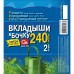 Вкладыши в бочку Grifon 90х140 см 240 л полиэтилен 2 шт