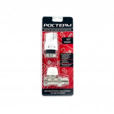 Узел нижнего подключения прямой Heizen 3/4" для секционных радиаторов