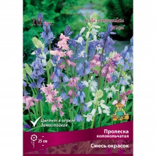 Пролеска колокольчатая микс луковица 7/8, 10 шт. Пролеска колокольчатая микс луковица 7/8, 10 шт.