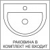 Тумба под раковину подвесная Matteo 80 см цвет белый