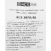 Заглушка НСХ 0.84x50.1x1.64 см пластик цвет черный