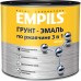 Грунт-эмаль по ржавчине 3 в 1 Empils PL цвет желтый 2.7 кг