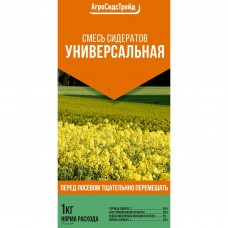 Смесь сидератов Универсальная 1кг Смесь сидератов Универсальная 1кг