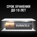 Батарейка алкалиновая Duracell AA/LR6 2 шт