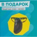 УШМ сетевая Makita GA5030 720 Вт 125 мм, защитные очки PGW-180110/Clear