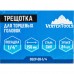 Трещотка Vertextools 1/4 дюйма 155 мм