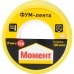 Лента уплотнительная Момент 12 м Лента уплотнительная Момент 12 м