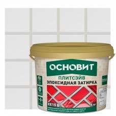 Затирка эпоксидная Основит Плитсэйв XE15Е 014 цвет хамелеон 1 кг