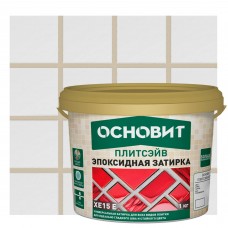 Затирка эпоксидная Основит Плитсэйв XE15Е 033 цвет ваниль 1 кг