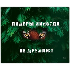 Картина на холсте Лидер не спит 50х40 см