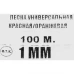 Леска универсальная Tech-Krep 1 мм 100 м, цвет красно-оранжевый