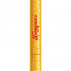 Пневмохлопушка 130 см